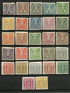 Austria Stamps Imperf. MH #MP298