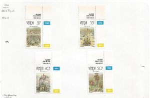 VENDA - 1990 - Aloes - Perf 4v Set - Mint Light Hinged