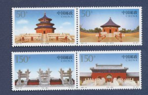 CHINA PRC - Scott 2801-2804 - VF MNH - Architecture - 1995