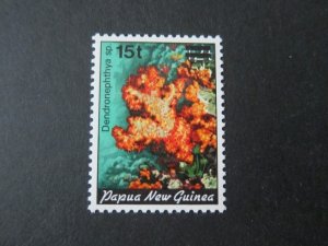 Papua New Guinea 1987 Sc 686 set MNH