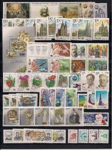 Russia 1994 stamp Year set MNH