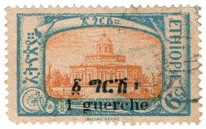 (I.B) Ethiopia Postal : Surcharge 1G on 6G OP (Palace)