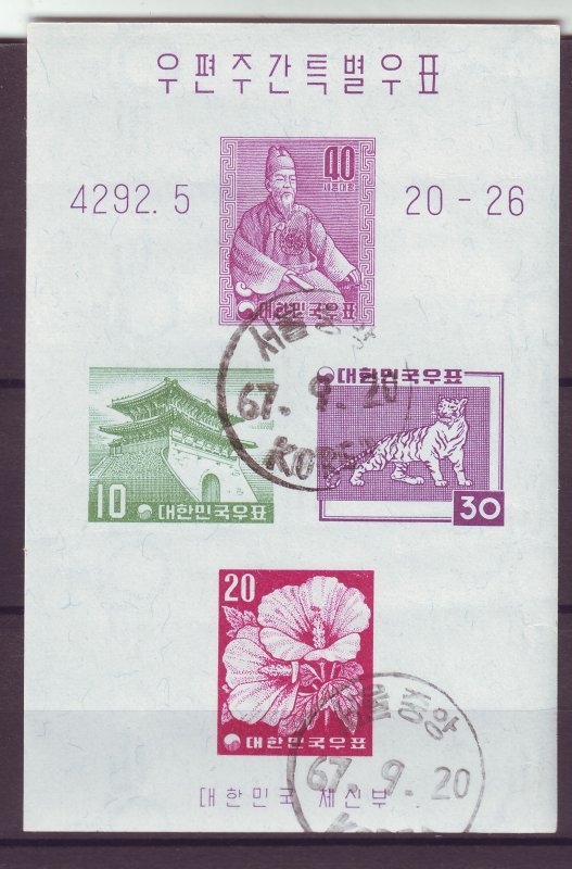 Z818 JLstamps 1959 south korea s/s mnh cancelled #291b postal week