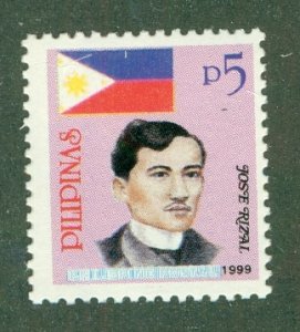 PHILIPPINES 2607 MNH BIN $0.80