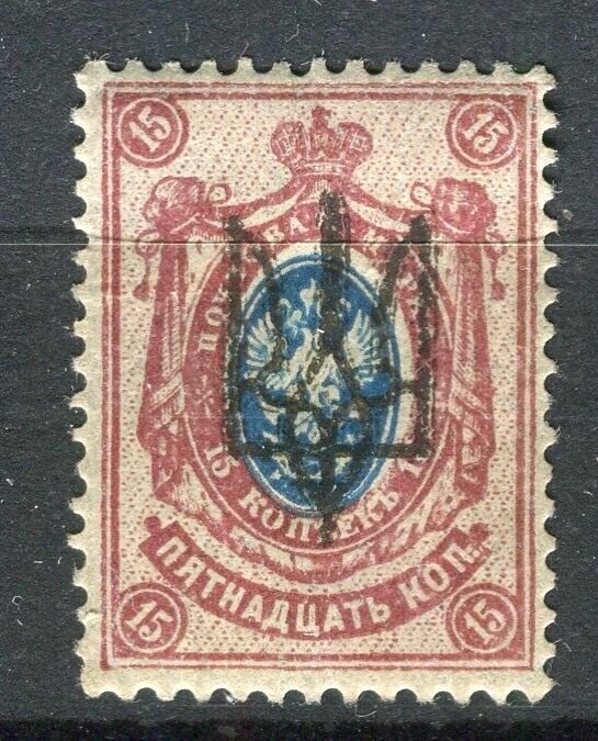 UKRAINE/russia; 1918-20 early Local Trident Optd. on Mint hinged 15k. value