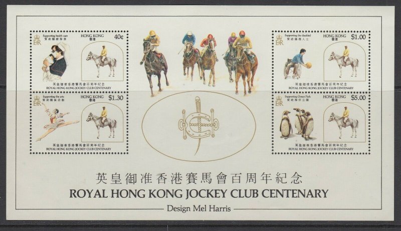 Hong Kong, Sc 438a, MNH souvenir sheet