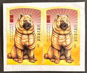 Canada #2140 Used VF Pair on Paper 51c Year of the Dog 2006 [U2.7.4]