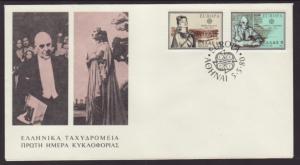 Greece 1352-1353 Europa 1980 U/A FDC