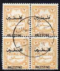 Jordan Occupation of Palestine 1948 Postage Due 2m orange...