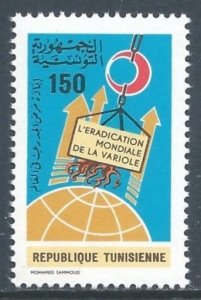 Tunisia #725 NH Global Eradication of Smallpox