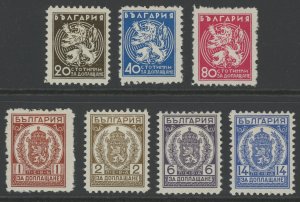 Bulgaria J40-6 * mint HR (2306B 968)