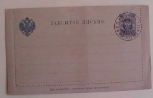 FINLAND LETTER CARD HANKO 1899