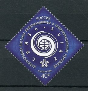 Russia 2018 MNH Sviaz Expo Information & Communication Technology 1v Set Stamps