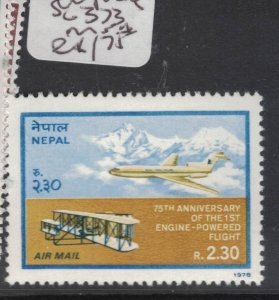 Nepal Airplane SG 373 MNH (8fdx)