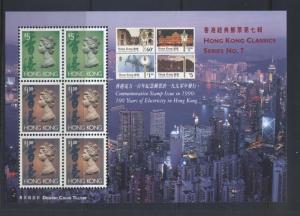 Hong Kong - Scott 651Bm -Definitive Series 7 -1992 - MNH -Souv.Sheet of 6 Stamps