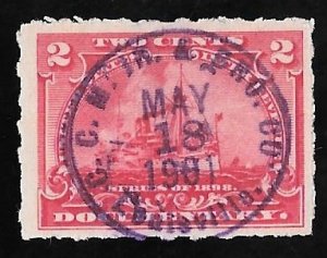 R164 2 cent SUPERB Documentary Battleship Stamps used VF