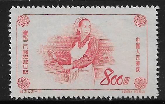 CHINA, PRC, 175, MINT HINGED, WOMAN TEXTILE WORKER