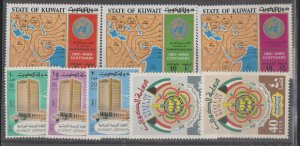 Kuwait SC 572-3, 574-6, 577-9 Mint, Never Hinged