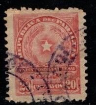 Paraguay - #213 Coat of Arms - Used