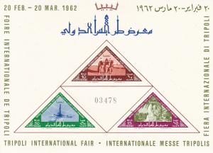 Libya 1962 Imperf Sheet of 3 Issued for the International Fair in Tripoli VF+/NH