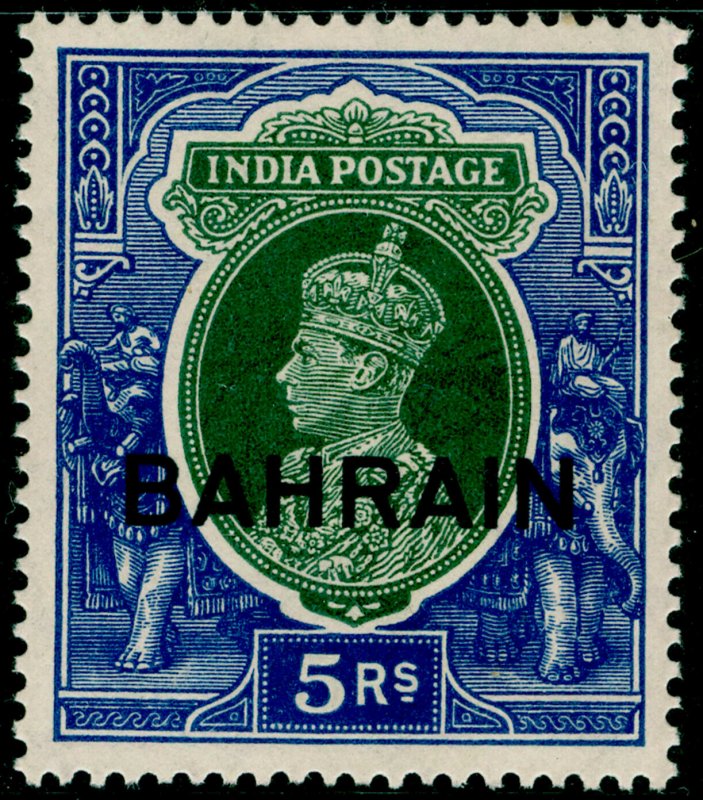 BAHRAIN SG34, 5r green & blue, LH MINT. Cat £15.