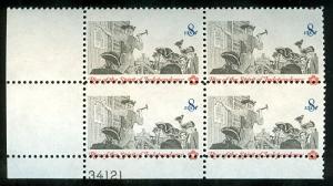 US #1477var 8¢ Bicentennial Issue Plate block of 4, vertically misperfed, og, NH