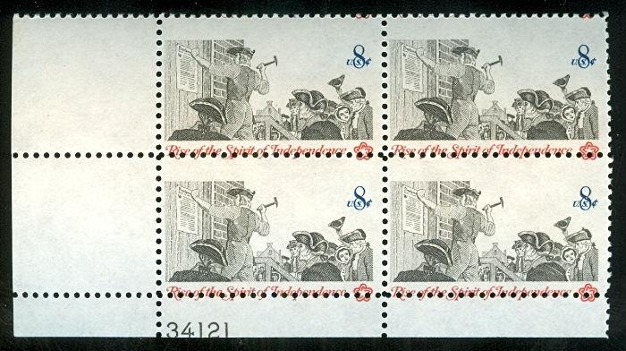 US #1477var 8¢ Bicentennial Issue Plate block of 4, vertically misperfed, og, NH