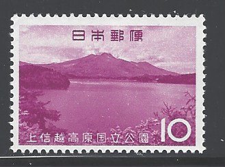 Japan Sc # 835 mint never hinged (DDA)