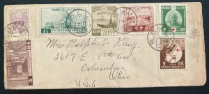 1930s Kyoto Japan Cover To Columbus OH USA Red Cross Stamps