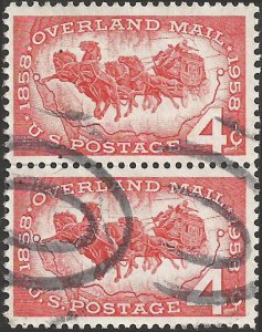 # 1120 USED OVERLAND MAIL    