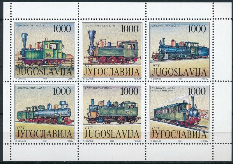 [I2184] Yugoslavia 1992 Trains good sheet very fine MNH $18