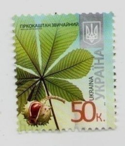 2012 Ukraine, stamp Bitter chestnut, 8th issue standards,  Flora, plants, USED