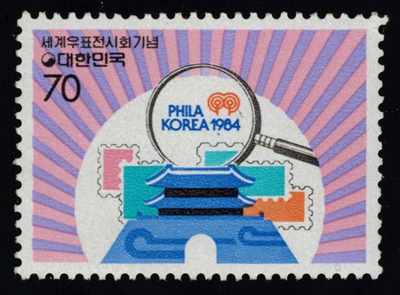 Korea Scott 1390 Mint never hinged.