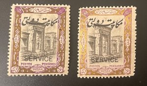 1914 Overprinted Service, 2 different Border colours:Gold & Olive Green, MH,VF
