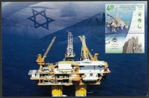 JUDAICA - ISRAEL Sc # 1958 MAXIMUM CARD ENERGY RESOURCES in ISRAEL