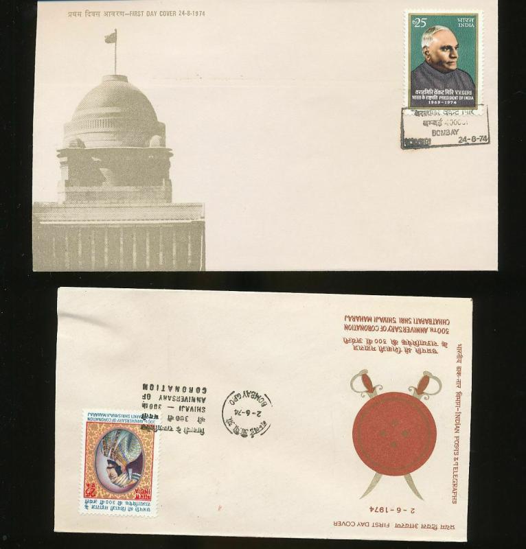 INDIA 1970s FDC Covers Mixture (Appx 23 Items) Ac1027