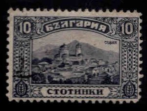 BULGARIA Scott 158 Used