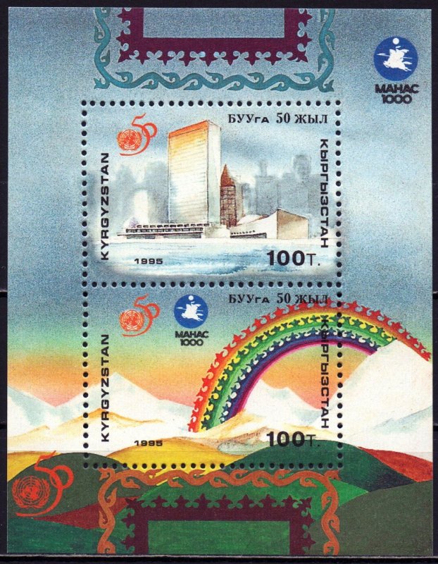 Kyrgyzstan. 1995. bl13. 50 years of the UN. MVLH.