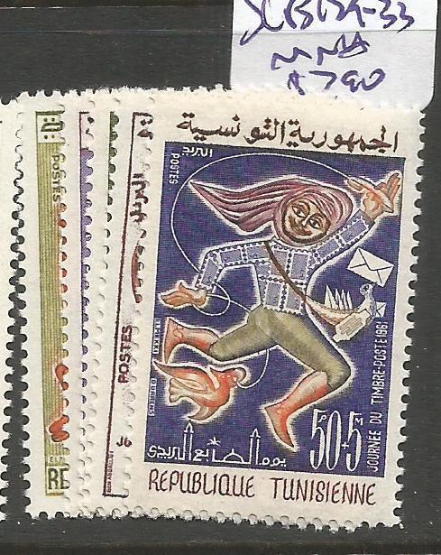 Tunisia SC B129-33 MNH (7czn)