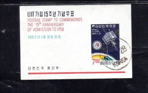 KOREA #549a 1967 ADMISSION TO THE ITU MINT VF NH O.G. S/S CTO