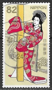 Japan ~ Scott # 4203j ~ Used ~ Kabuki