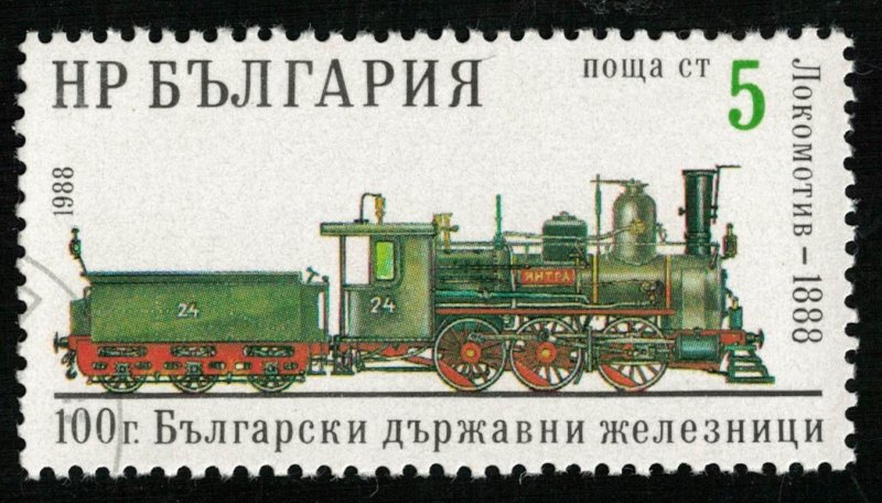Locomotive, 5 ct, 1988 (T-7467)