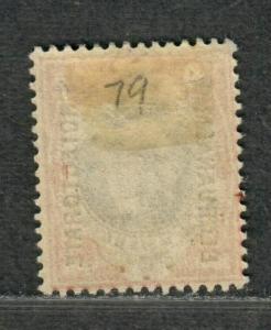 Bechuanaland Prot Sc#79 M/H/F-VF, High Value, Cv. $60