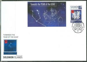 SOLOMON ISLANDS 2014  LUNAR NEW YEAR OF THE GOAT SOUVENIR SHEET FIRST DAY COVER