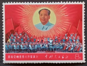 China 1968 No.990 A242 Mao and orchestra M Hinged seen condition