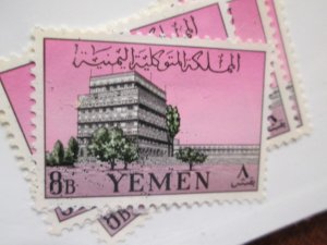 Yemen #122 MH 2019 SCV= $0.35