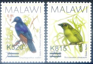 Definitive. Birds. Overprinted 2016.