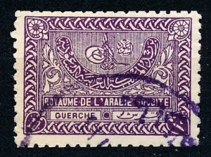 Saudi Arabia #169 Single Used