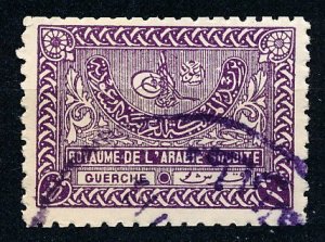 Saudi Arabia #169 Single Used