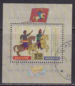 Bulgaria (2015) Boyar Brothers Uprising (2) used; Michel #BL410